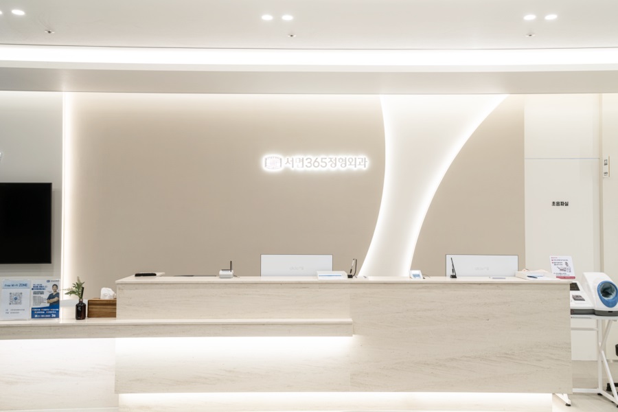 서면365정형외과 병원 내부 3